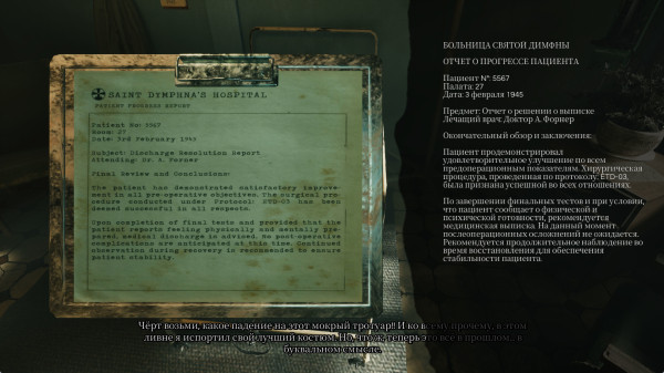 Обзор The Last Case of John Morley