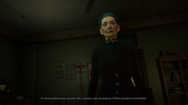 Обзор The Last Case of John Morley