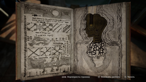 Обзор SLEEP AWAKE