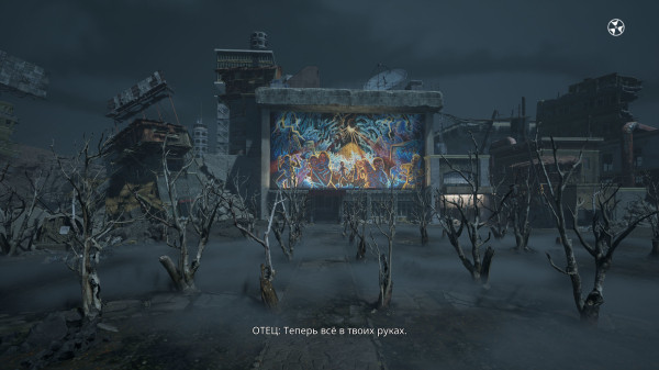 Обзор SLEEP AWAKE