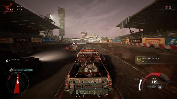 Обзор Carmageddon: Rogue Shift Обзор Carmageddon: Rogue Shift