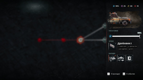 Обзор Carmageddon: Rogue Shift Обзор Carmageddon: Rogue Shift