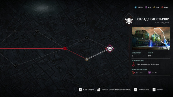 Обзор Carmageddon: Rogue Shift Обзор Carmageddon: Rogue Shift