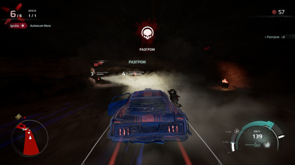 Обзор Carmageddon: Rogue Shift Обзор Carmageddon: Rogue Shift