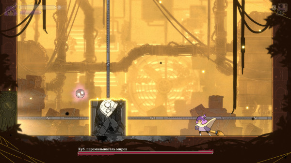 Обзор Constance