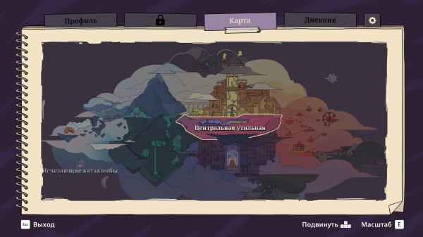 Обзор Constance