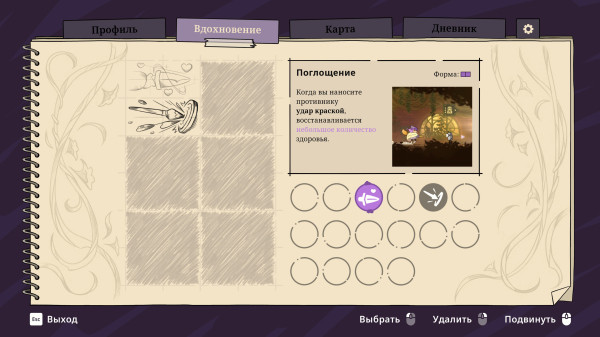 Обзор Constance