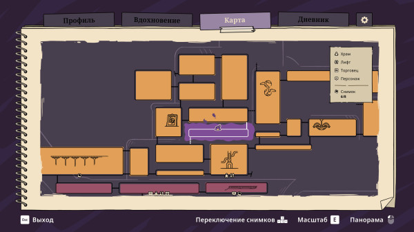 Обзор Constance