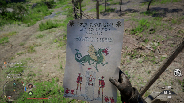 Обзор Crimson Desert