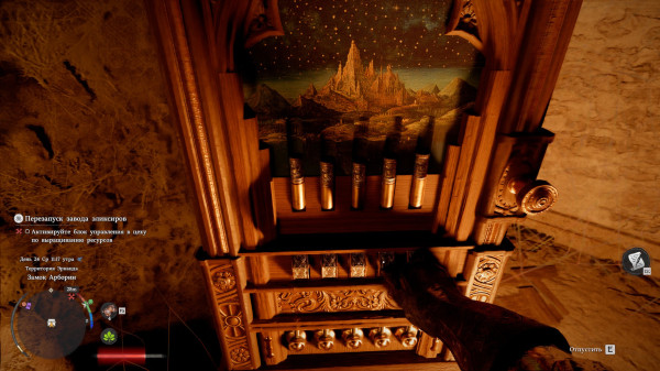 Обзор Crimson Desert