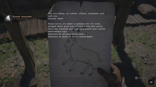 Обзор Crimson Desert