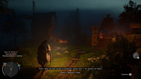 Обзор Crimson Desert