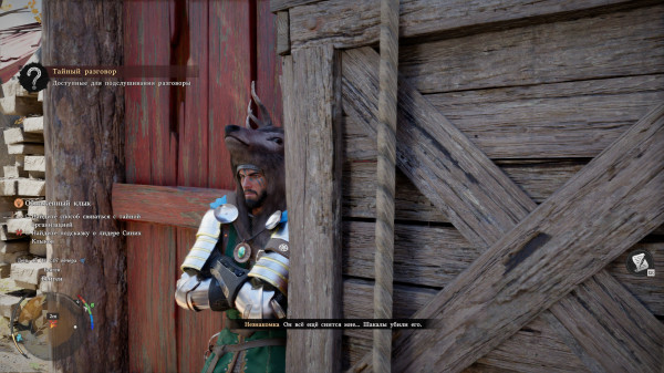 Обзор Crimson Desert