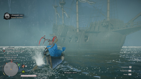 Обзор Crimson Desert