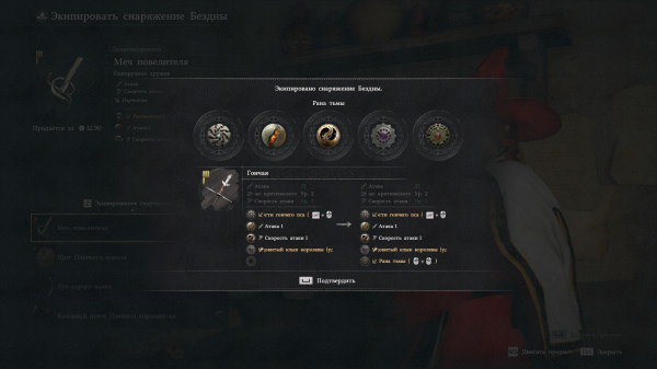 Обзор Crimson Desert