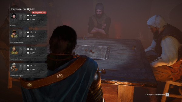 Обзор Crimson Desert