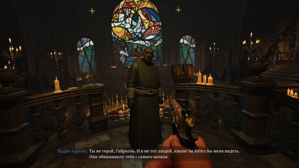 Обзор Crisol: Theater of Idols