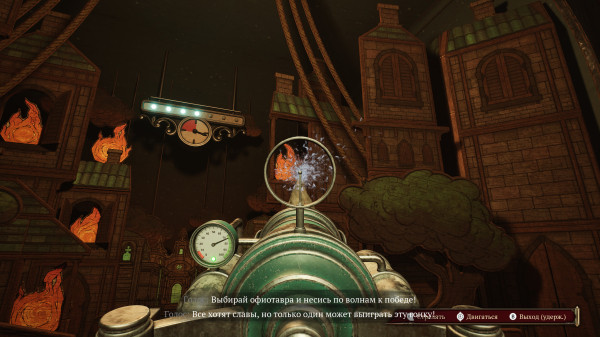 Обзор Crisol: Theater of Idols