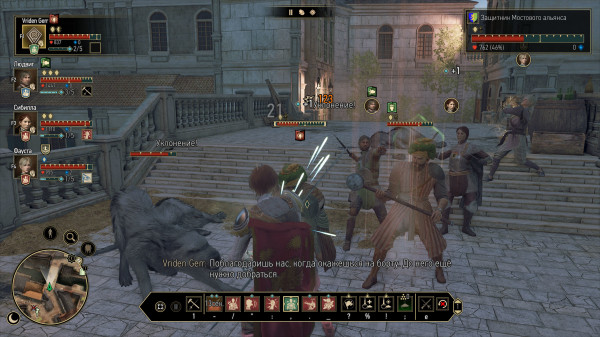 Обзор GreedFall: The Dying World