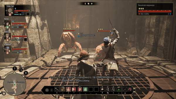 Обзор GreedFall: The Dying World