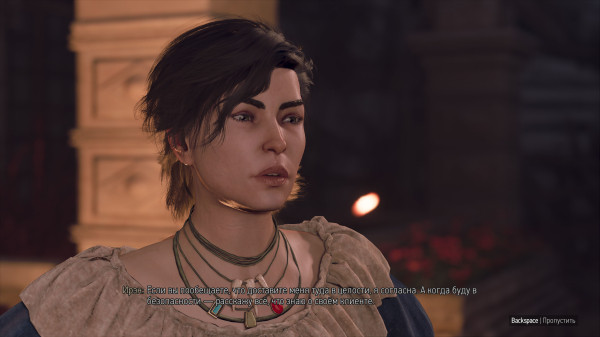 Обзор GreedFall: The Dying World