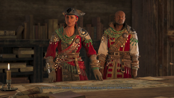 Обзор GreedFall: The Dying World