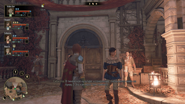 Обзор GreedFall: The Dying World