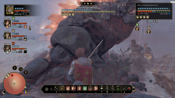 Обзор GreedFall: The Dying World