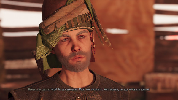 Обзор GreedFall: The Dying World