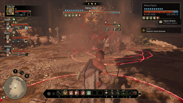 Обзор GreedFall: The Dying World