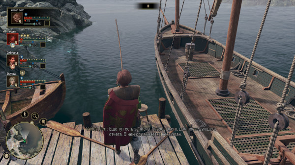 Обзор GreedFall: The Dying World