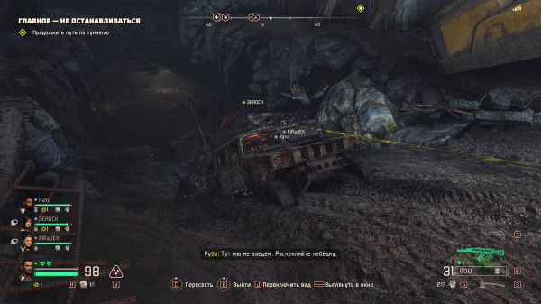 Обзор John Carpenter's Toxic Commando