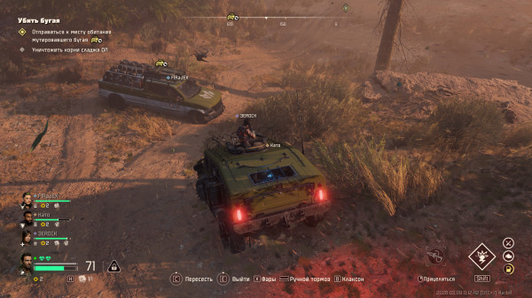 Обзор John Carpenter's Toxic Commando