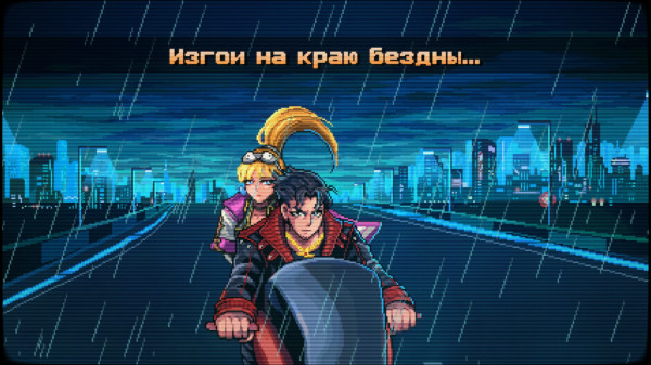 Обзор Neon Inferno Обзор Neon Inferno