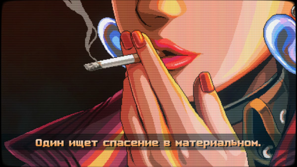 Обзор Neon Inferno Обзор Neon Inferno