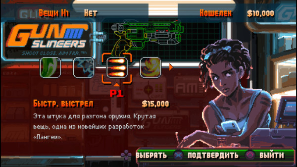 Обзор Neon Inferno Обзор Neon Inferno