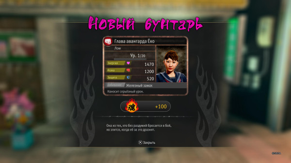 Обзор Yakuza Kiwami 3 & Dark Ties Обзор Yakuza Kiwami 3 & Dark Ties