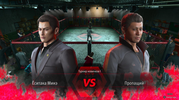 Обзор Yakuza Kiwami 3 & Dark Ties Обзор Yakuza Kiwami 3 & Dark Ties