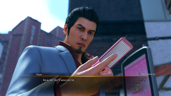 Обзор Yakuza Kiwami 3 & Dark Ties Обзор Yakuza Kiwami 3 & Dark Ties