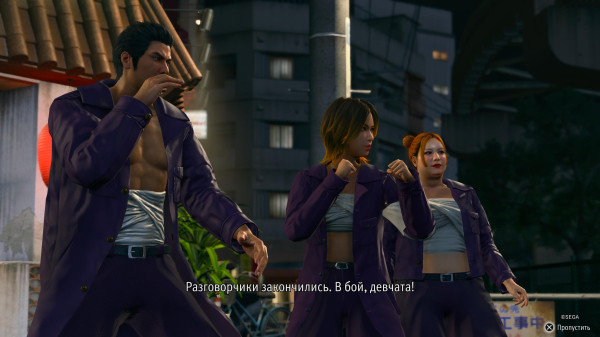 Обзор Yakuza Kiwami 3 & Dark Ties Обзор Yakuza Kiwami 3 & Dark Ties