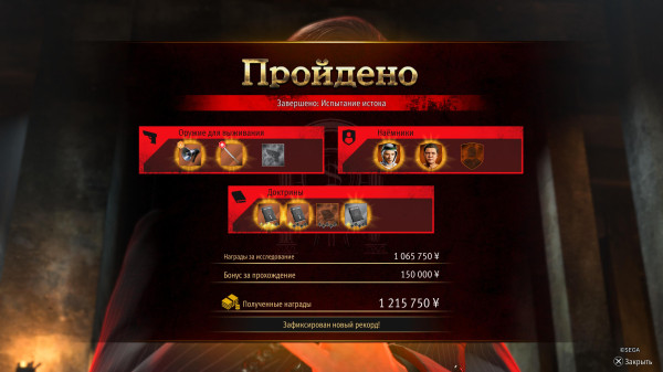 Обзор Yakuza Kiwami 3 & Dark Ties Обзор Yakuza Kiwami 3 & Dark Ties