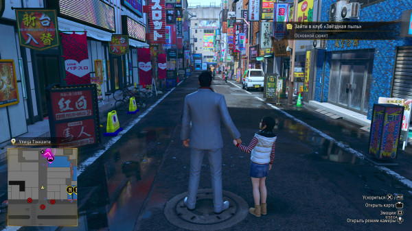 Обзор Yakuza Kiwami 3 & Dark Ties Обзор Yakuza Kiwami 3 & Dark Ties