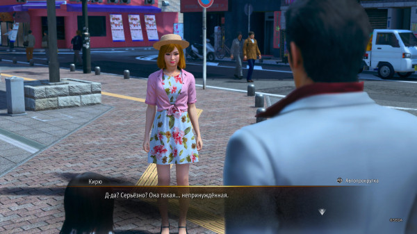 Обзор Yakuza Kiwami 3 & Dark Ties Обзор Yakuza Kiwami 3 & Dark Ties