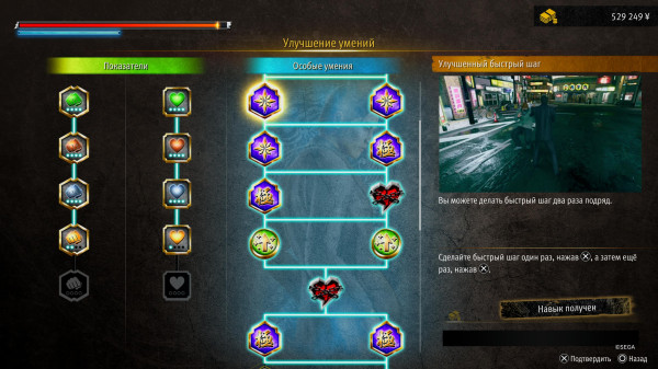 Обзор Yakuza Kiwami 3 & Dark Ties Обзор Yakuza Kiwami 3 & Dark Ties