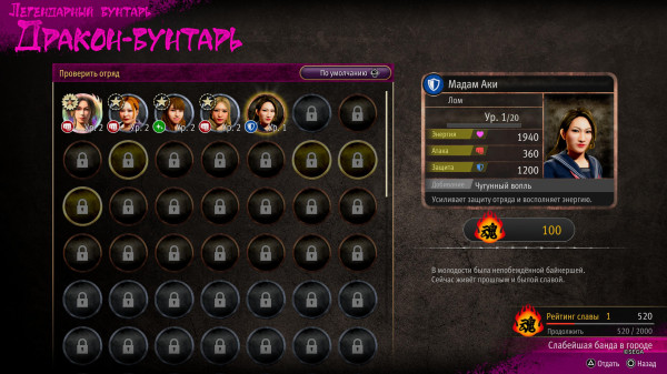 Обзор Yakuza Kiwami 3 & Dark Ties Обзор Yakuza Kiwami 3 & Dark Ties