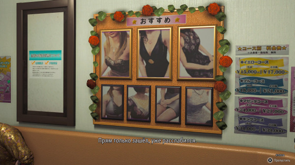 Обзор Yakuza Kiwami 3 & Dark Ties Обзор Yakuza Kiwami 3 & Dark Ties