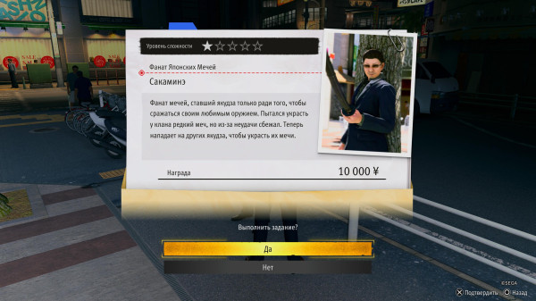 Обзор Yakuza Kiwami 3 & Dark Ties Обзор Yakuza Kiwami 3 & Dark Ties