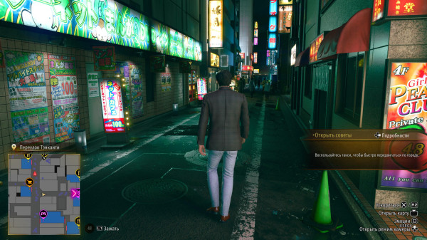 Обзор Yakuza Kiwami 3 & Dark Ties Обзор Yakuza Kiwami 3 & Dark Ties