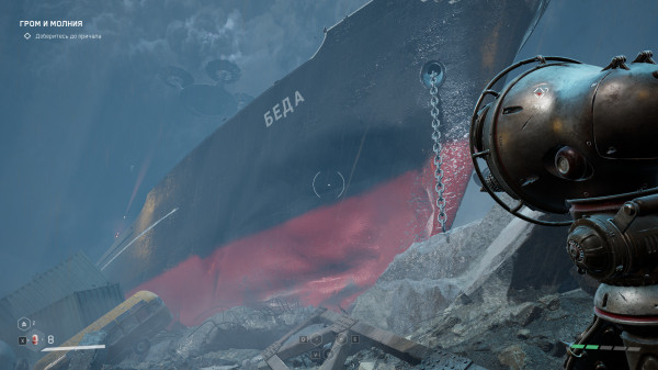 Обзор Atomic Heart - Blood on Crystal