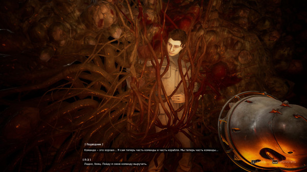 Обзор Atomic Heart - Blood on Crystal